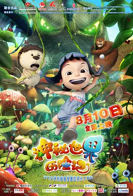 亚洲一区高清