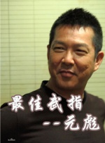 亚洲一区高清